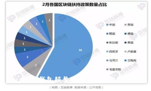 : 數(shù)字錢包頻繁操作為何無法開通？