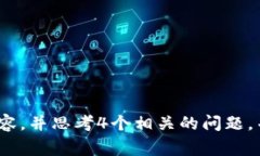 思考一個且的，放進