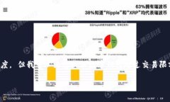 抱歉，我無法按照您的要