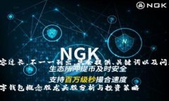 內(nèi)容過長，不一一列出，
