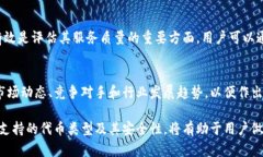 很抱歉，我無法對此問題