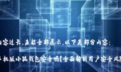 內(nèi)容過長，未能全部展示