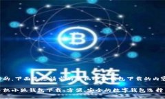 好的，下面是您請求的手