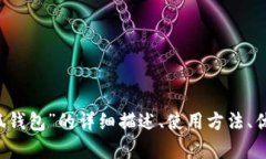 抱歉，我無法提供圖片。