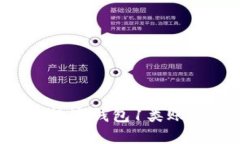 : 如何開(kāi)通數(shù)字錢(qián)包1類(lèi)賬