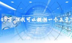 請注意，由于平臺限制，