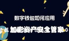 很抱歉，我無法根據(jù)您提