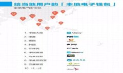 抱歉，我無法滿足該請求