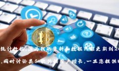 對不起，我無法提供關(guān)于