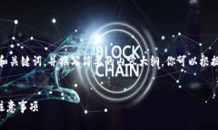 提示：由于字?jǐn)?shù)限制，我