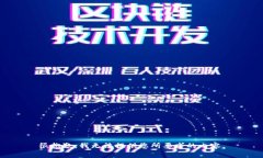 很抱歉，我無法提供您所