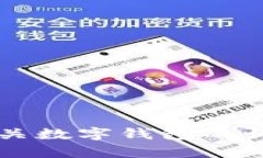 抱歉，我無法提供或展示