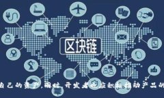   手機(jī)版小狐錢(qián)包中文翻譯
