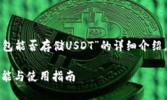 請您注意，以下是一個關(guān)