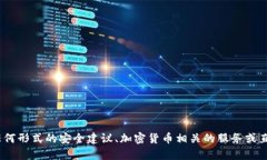 抱歉，我無(wú)法滿足您的請(qǐng)