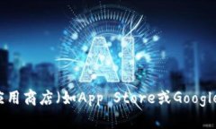 抱歉，我無法直接提供特