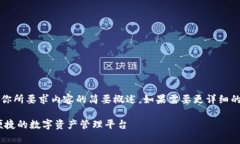 注意：由于字?jǐn)?shù)限制，以