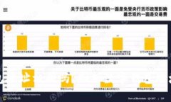 小狐錢包地址相同嗎？剖