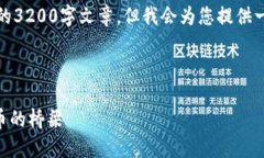 請(qǐng)注意，我無(wú)法為此請(qǐng)求