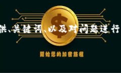 由于長(zhǎng)度限制，我無法一