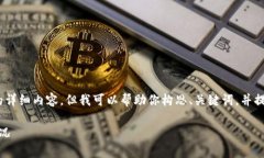 由于設(shè)置的字?jǐn)?shù)限制，無