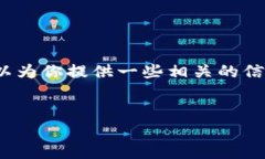 抱歉，我無法生成3200字的