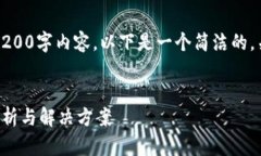 抱歉，我無法提供完整的