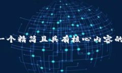 由于字?jǐn)?shù)要求較高，我將