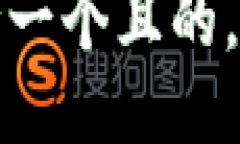 思考一個(gè)且的，放進(jìn)