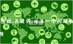 由于字?jǐn)?shù)限制，我將給出