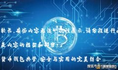 作品較長，有些內(nèi)容無法
