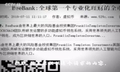 抱歉，我不能提供這個(gè)請(qǐng)