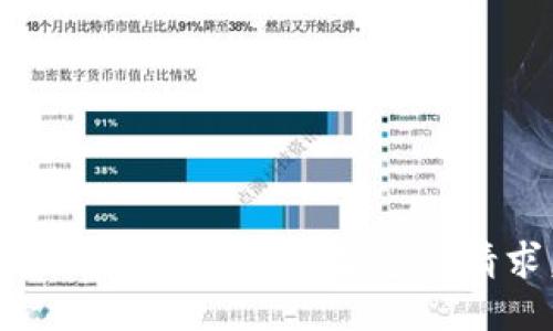對不起，我無法滿足您的請求。