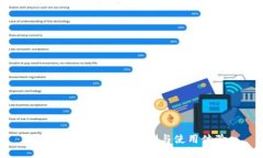 小狐錢包的詳細(xì)評(píng)測(cè)與使