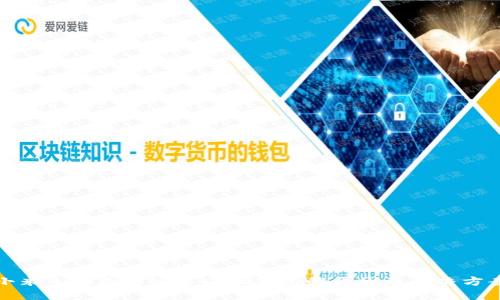 小米手機(jī)無(wú)法安裝小狐錢(qián)包的原因及解決方案