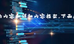 請(qǐng)注意：由于字符限制，