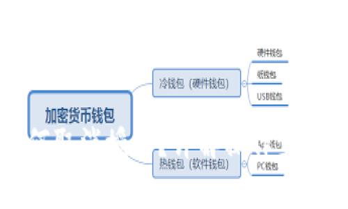 小狐錢包如何取消授權(quán)？詳解操作步驟與注意事項(xiàng)
