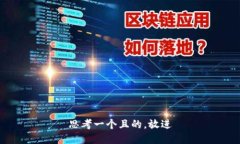 思考一個且的，放進