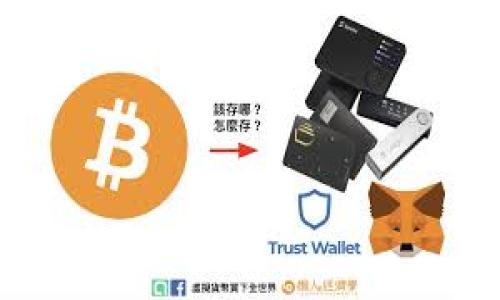 

MetaMask子錢包無私鑰，該如何安全管理數(shù)字資產(chǎn)？
