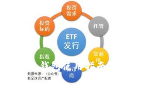 蘋果手機(jī)版小狐錢包使用指南與常見問題解答