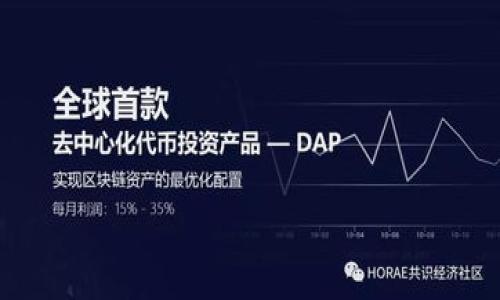

如何轉賬到MetaMask錢包：一步一步的指南