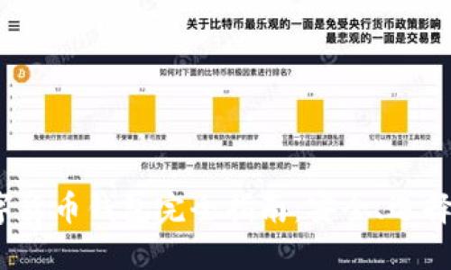 2022年數(shù)字貨幣錢包完全指南：安全、選擇與使用技巧