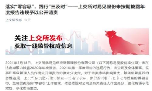 如何查看你的數字錢包地址？