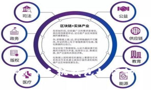 MetaMask手機錢包如何切換主網