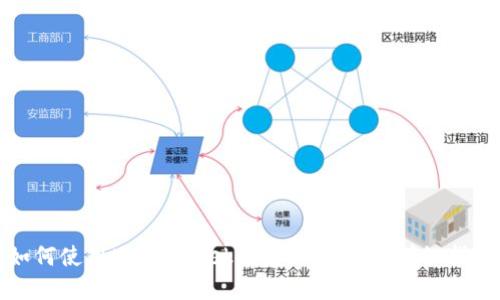 如何使用MetaMask創(chuàng)建EOS賬戶(hù)：詳細(xì)指南
