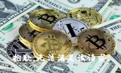 抱歉，無法滿足該請求。